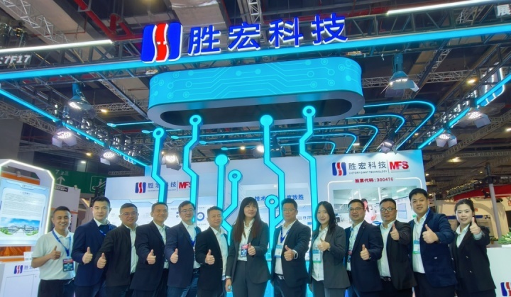 勝宏科技亮相2026國際電子電路（上海）展覽會(huì)